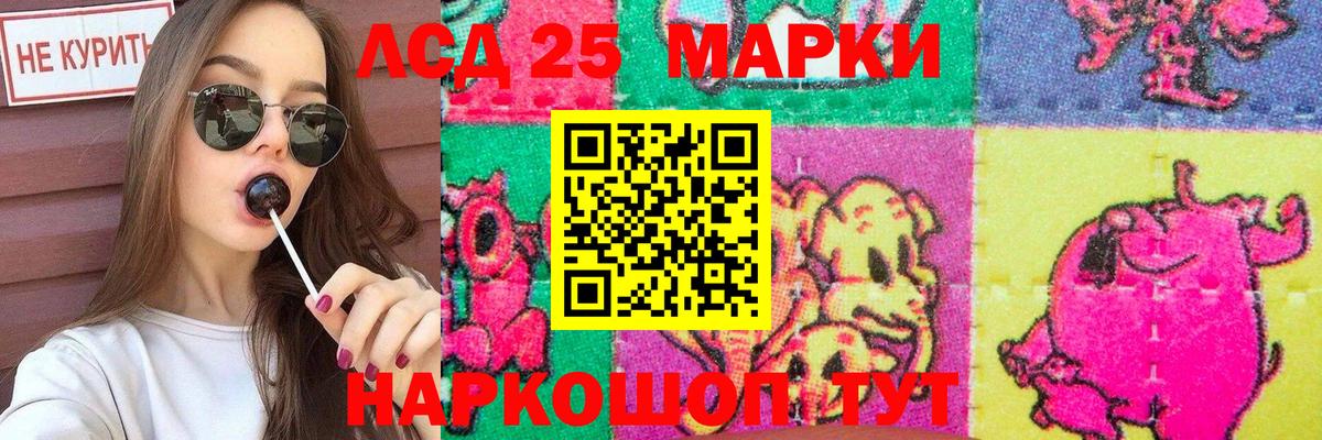 Каннабис Туапсе