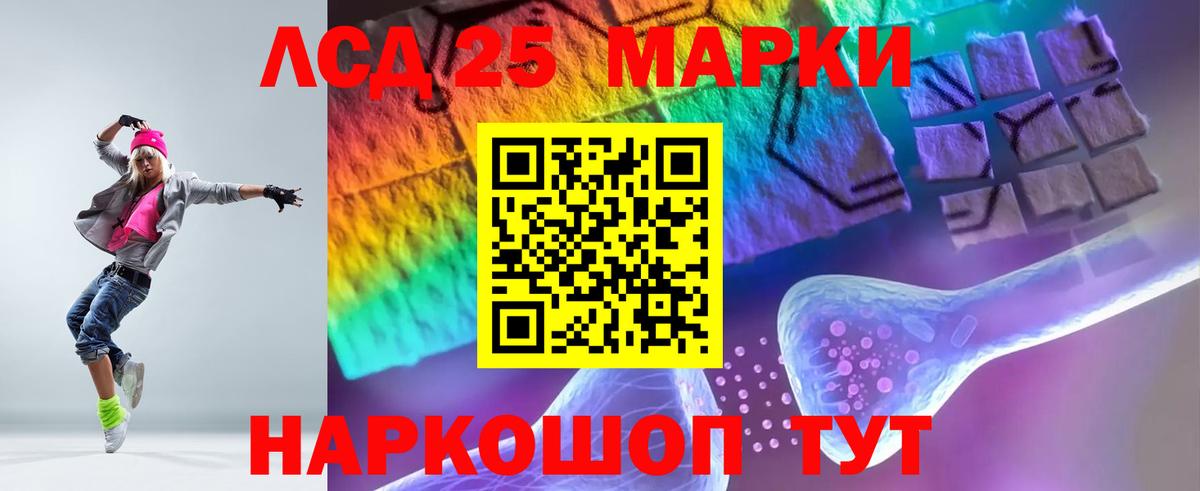 Туапсе    зеркало  Вход с VPN  LSD-25 экстази кислота  LSD-25 экстази 