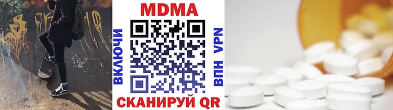 кракен сайт  Туапсе  МДМА кристаллы  что такое  