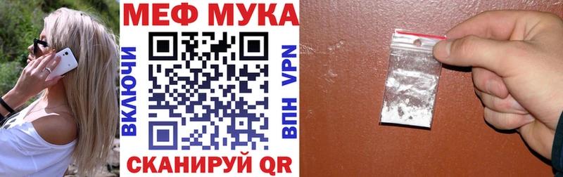 МЯУ-МЯУ VHQ  Туапсе 