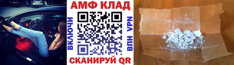 МЕТАМФЕТАМИН витя  как найти наркотики  Туапсе 
