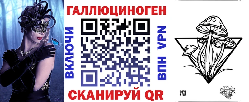 Галлюциногенные грибы MAGIC MUSHROOMS  Туапсе 