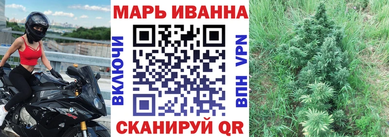 Каннабис конопля  это состав  Туапсе  где найти  