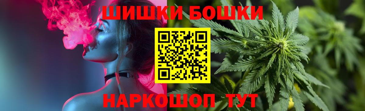 Конопля Bruce Banner Туапсе